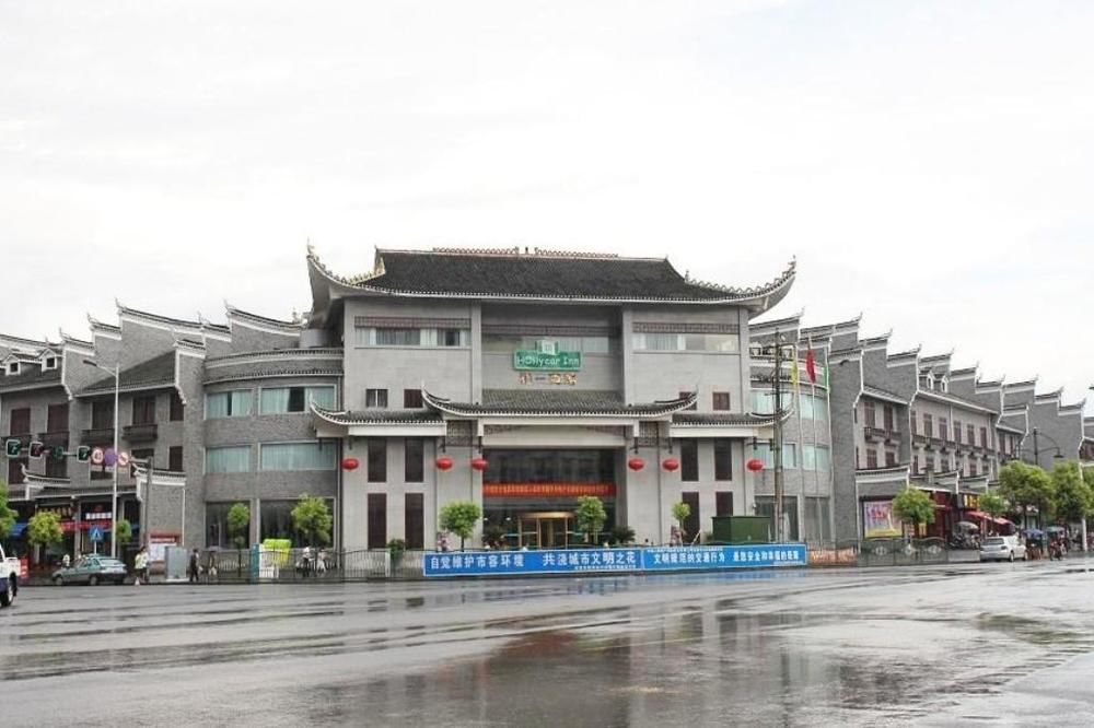 Jishou Heyi Hotel Fenghuang Exterior photo